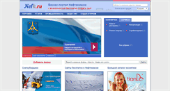 Desktop Screenshot of nefk.ru